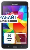 Тачскрин для планшета Samsung Galaxy Tab 4 7.0 SM-T231  белый - фото 46771