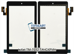 Тачскрин для планшета teXet TM-7032