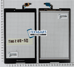 Тачскрин для планшета Lenovo TAB 2 A8-50F - фото 48952