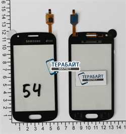 Samsung Galaxy S Duos/S7562 ТАЧСКРИН СЕНСОР СТЕКЛО - фото 49517