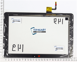 101121-01A-V1 ТАЧСКРИН СЕНСОР СТЕКЛО - фото 50645