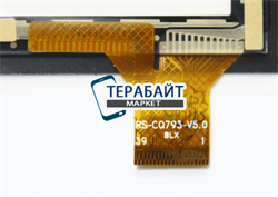 RS-CQ793-V5.0 ТАЧСКРИН СЕНСОР СТЕКЛО - фото 50863