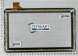 PB101A2595/WJ608-V1.0/YCF0464-A/GT10MR100/Xc-pg1010-019-a0/FM102101KA/HK10DR2438/xn1530/HC257159A1 fpc032h v1.0/Hotatouch C159257E1 Defpc229t v1.0/Qsd 701-10059-02/F0464-A/Rp-321A-10.1-fpc-a2/10112-0С4826В/HSCTP007(1021)-10.1-V0/hk10dr2537 - фото 52020