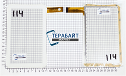 rp-246a-86v ТАЧСКРИН СЕНСОР СТЕКЛО - фото 52907