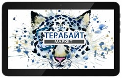 Irbis TZ104 АККУМУЛЯТОР АКБ БАТАРЕЯ