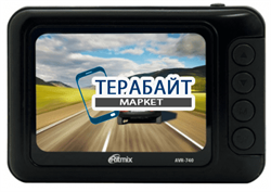 Ritmix AVR-740 АККУМУЛЯТОР АКБ БАТАРЕЯ - фото 54124