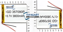 Аккумулятор для планшета DEXP Ursus G270i