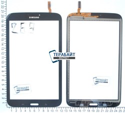 Тачскрин для планшета Samsung Galaxy Tab 3 SM-T310 - фото 55077
