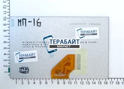 Матрица Xxgd-fpc070-th-02h - фото 55164