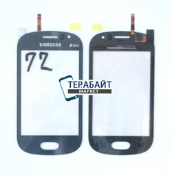 Сенсор (тачскрин) Samsung Galaxy Fame GT-S6810 темносиний - фото 55200