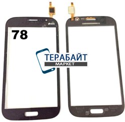 Сенсор (тачскрин) Samsung Galaxy GT-i9082 GT-i9080 черный - фото 55246