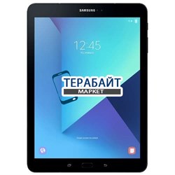 Samsung Galaxy Tab S3 9.7 SM-T820 Wi-Fi  ТАЧСКРИН СЕНСОР СТЕКЛО - фото 55272