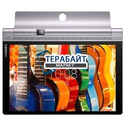 Lenovo Yoga Tablet 3 PRO ТАЧСКРИН СЕНСОР СТЕКЛО - фото 55449