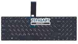 Клавиатура для ноутбука Asus K551LN - фото 55660
