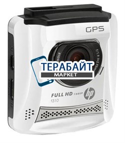 HP F310 GPS АККУМУЛЯТОР АКБ БАТАРЕЯ - фото 56041