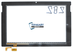 DY10118(4) Тачскрин сенсор стекло  - фото 57268