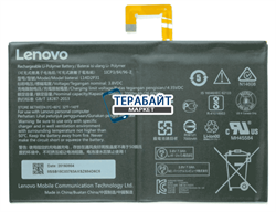 Аккумулятор для планшета Lenovo TAB 2 A10-70L - фото 57533