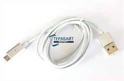 МАГНИТНЫЙ КАБЕЛЬ ДЛЯ ПЛАНШЕТА - фото 58693