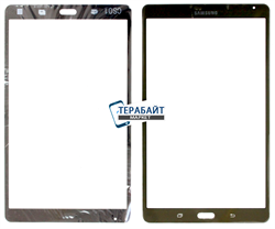 Защитное стекло для Samsung Galaxy Tab S 8.4 SM-T700 коричневый - фото 61449