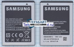 Аккумулятор для телефона Samsung EB464358VU