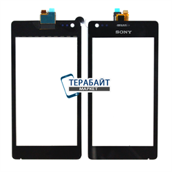 Sony Xperia M C2004 ТАЧСКРИН СЕНСОР СТЕКЛО - фото 66188