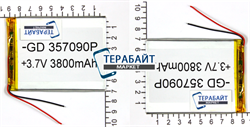 TurboKids TurboKids 3G АККУМУЛЯТОР АКБ БАТАРЕЯ