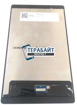 Lenovo Tab 3 Plus 8703x ДИСПЛЕЙ + ТАЧСКРИН В СБОРЕ (МОДУЛЬ) - фото 87411