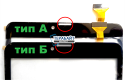 ZJ-80038A ТАЧСКРИН СЕНСОР СТЕКЛО - фото 88888