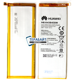 АККУМУЛЯТОР АКБ БАТАРЕЯ Huawei Ascend P7-L05 - фото 93059