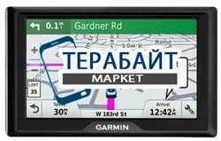 Аккумулятор для навигатора Garmin Drive 61 MPC - фото 93539