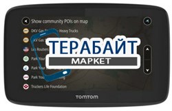 Тачскрин для навигатора TomTom GO PROFESSIONAL 520 - фото 93558