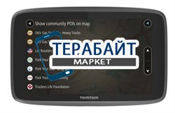 Аккумулятор для навигатора TomTom GO PROFESSIONAL 6250 - фото 93563