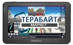 Аккумулятор для навигатора Prology iMAP-A540 - фото 93602