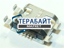 РАЗЪЕМ ПИТАНИЯ MICRO USB Lenovo A710 - фото 94060