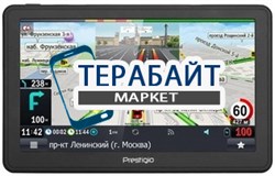 Разъем micro usb для навигатора Prestigio GeoVision 7059 Progorod - фото 94197