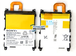 АККУМУЛЯТОР АКБ БАТАРЕЯ Sony Xperia Z1S C6916 - фото 94477