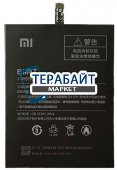 АККУМУЛЯТОР АКБ БАТАРЕЯ Xiaomi Redmi 3 Pro - фото 94741