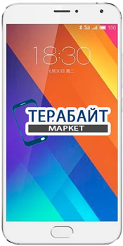 АККУМУЛЯТОР АКБ БАТАРЕЯ Meizu MX5 - фото 94930