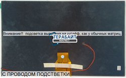 Матрица t1018408-l2 - фото 95238