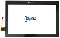 Lenovo Tab 3 10 Plus ТАЧСКРИН СЕНСОР СТЕКЛО - фото 96617