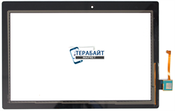 ТАЧСКРИН СЕНСОР СТЕКЛО Lenovo Tab 3 X70L 10" - фото 96624
