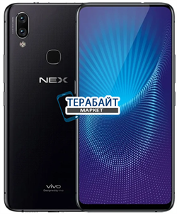 Vivo Nex S АККУМУЛЯТОР АКБ БАТАРЕЯ