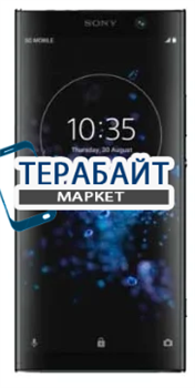 Sony Xperia XA2 Plus АККУМУЛЯТОР АКБ БАТАРЕЯ