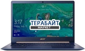 Acer SWIFT 5 (SF514-53T) РАЗЪЕМ ПИТАНИЯ