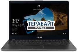 ASUS Q525UA АККУМУЛЯТОР ДЛЯ НОУТБУКА