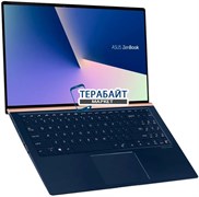 ASUS ZenBook 15 UX533FN РАЗЪЕМ ПИТАНИЯ