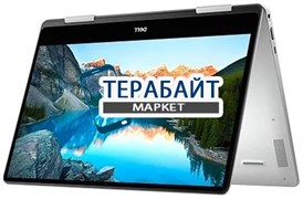 DELL INSPIRON 7386 2-in-1 АККУМУЛЯТОР ДЛЯ НОУТБУКА