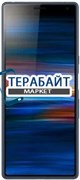 Sony Xperia 10 Dual ТАЧСКРИН + ДИСПЛЕЙ В СБОРЕ / МОДУЛЬ