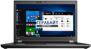 Lenovo ThinkPad P72 РАЗЪЕМ ПИТАНИЯ
