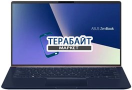 ASUS Zenbook BX433FN АККУМУЛЯТОР ДЛЯ НОУТБУКА